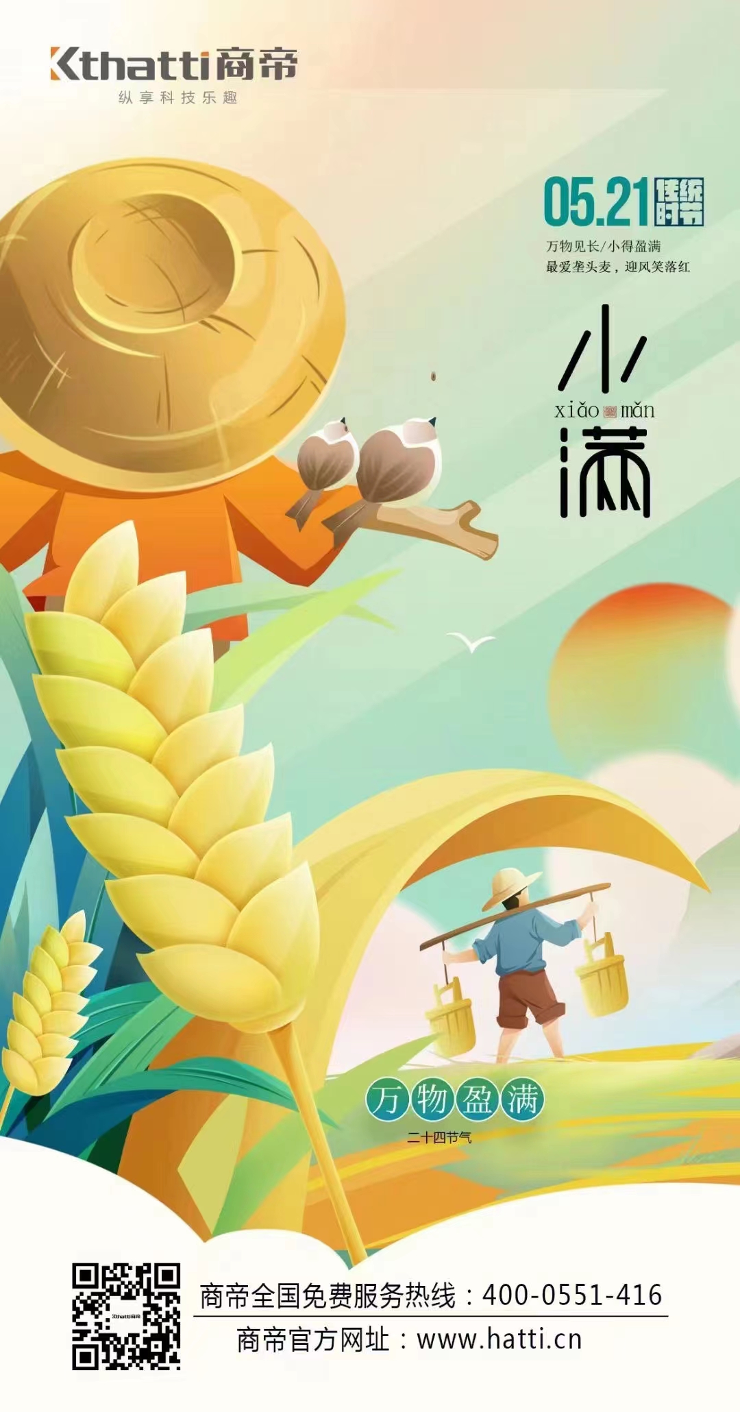 PG国际-创造和传播文娱领域的美好体验游戏平台