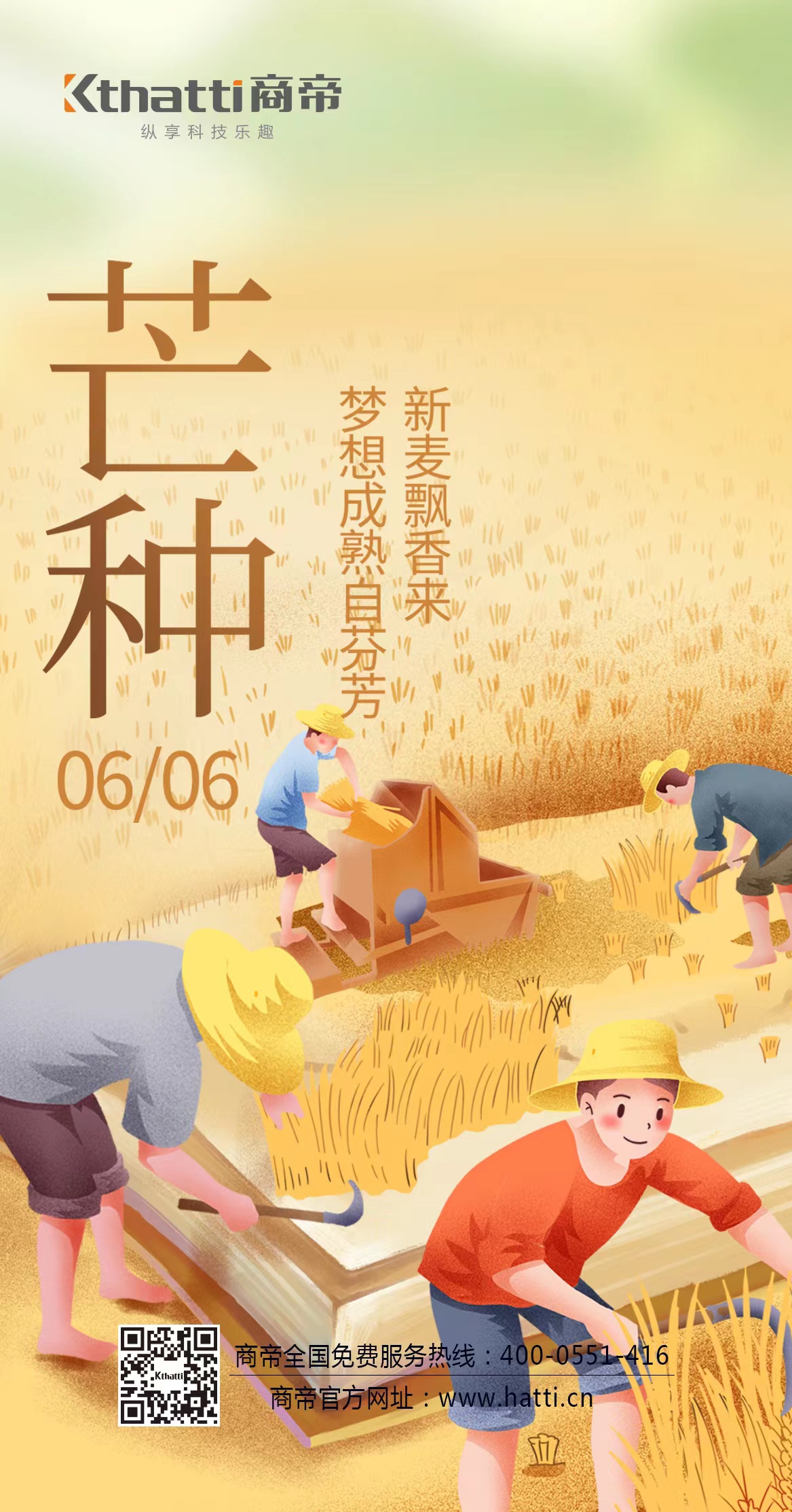 PG国际-创造和传播文娱领域的美好体验游戏平台