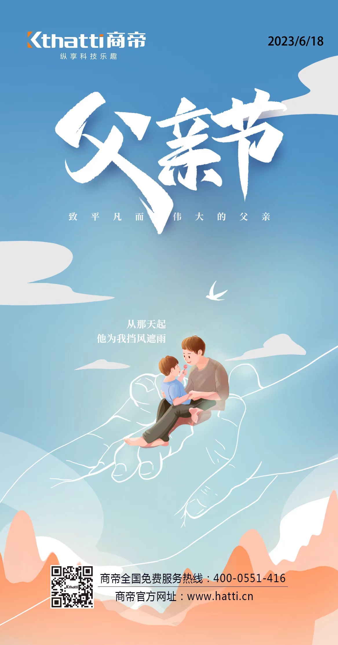 PG国际-创造和传播文娱领域的美好体验游戏平台