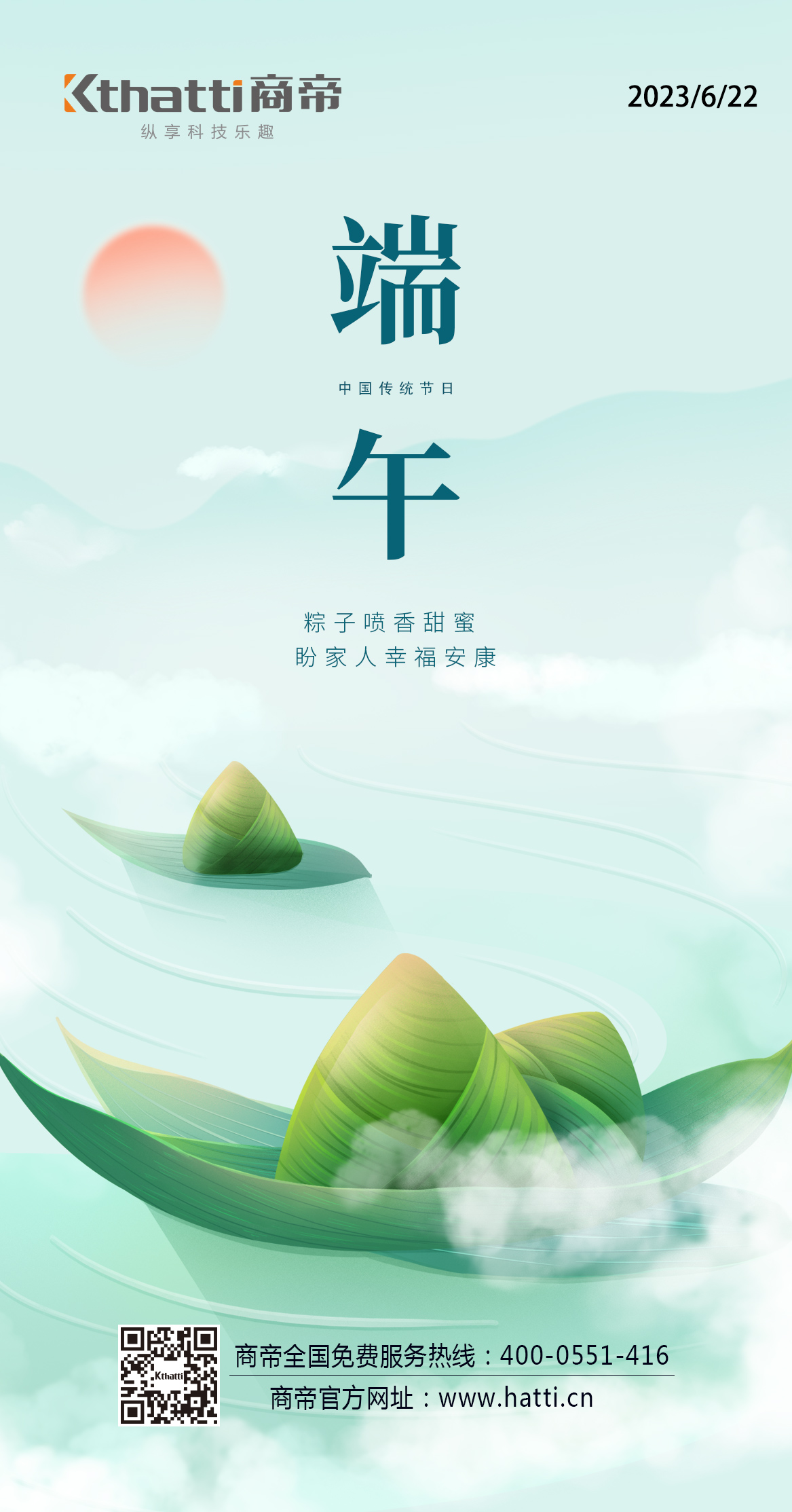 PG国际-创造和传播文娱领域的美好体验游戏平台