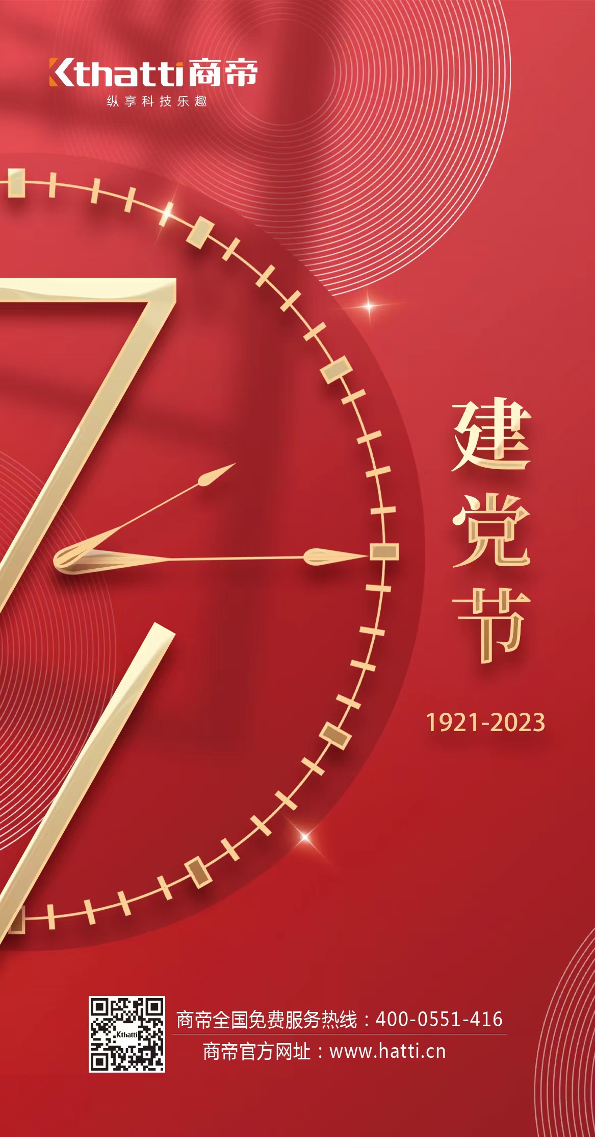 PG国际-创造和传播文娱领域的美好体验游戏平台