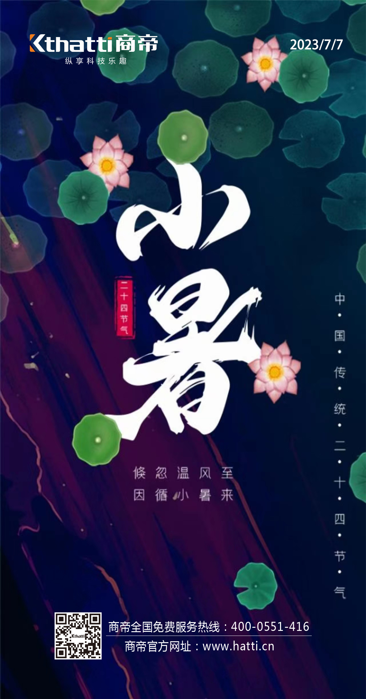 PG国际-创造和传播文娱领域的美好体验游戏平台