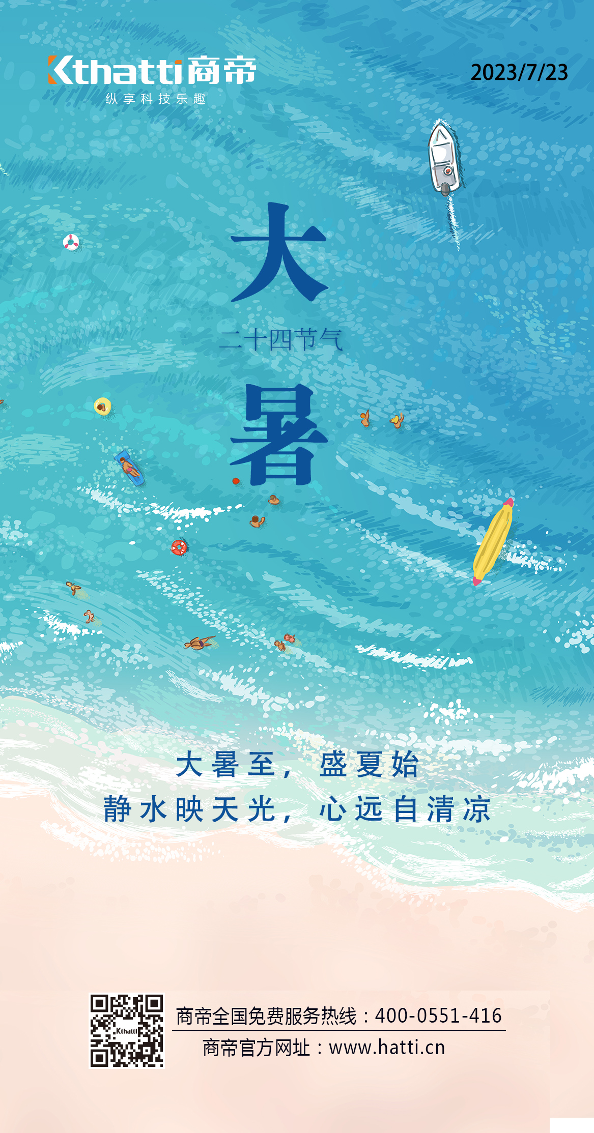 PG国际-创造和传播文娱领域的美好体验游戏平台