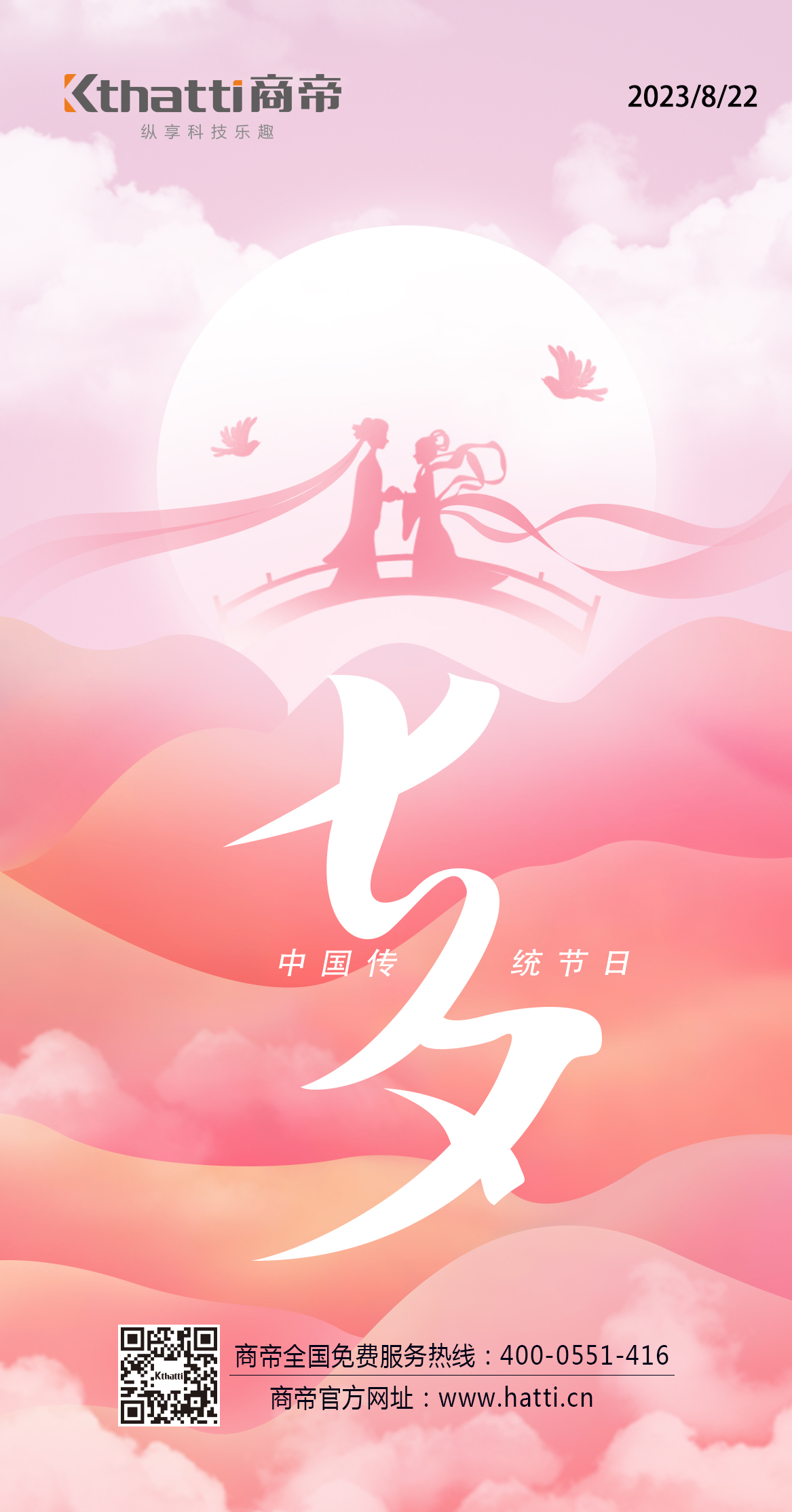 PG国际-创造和传播文娱领域的美好体验游戏平台