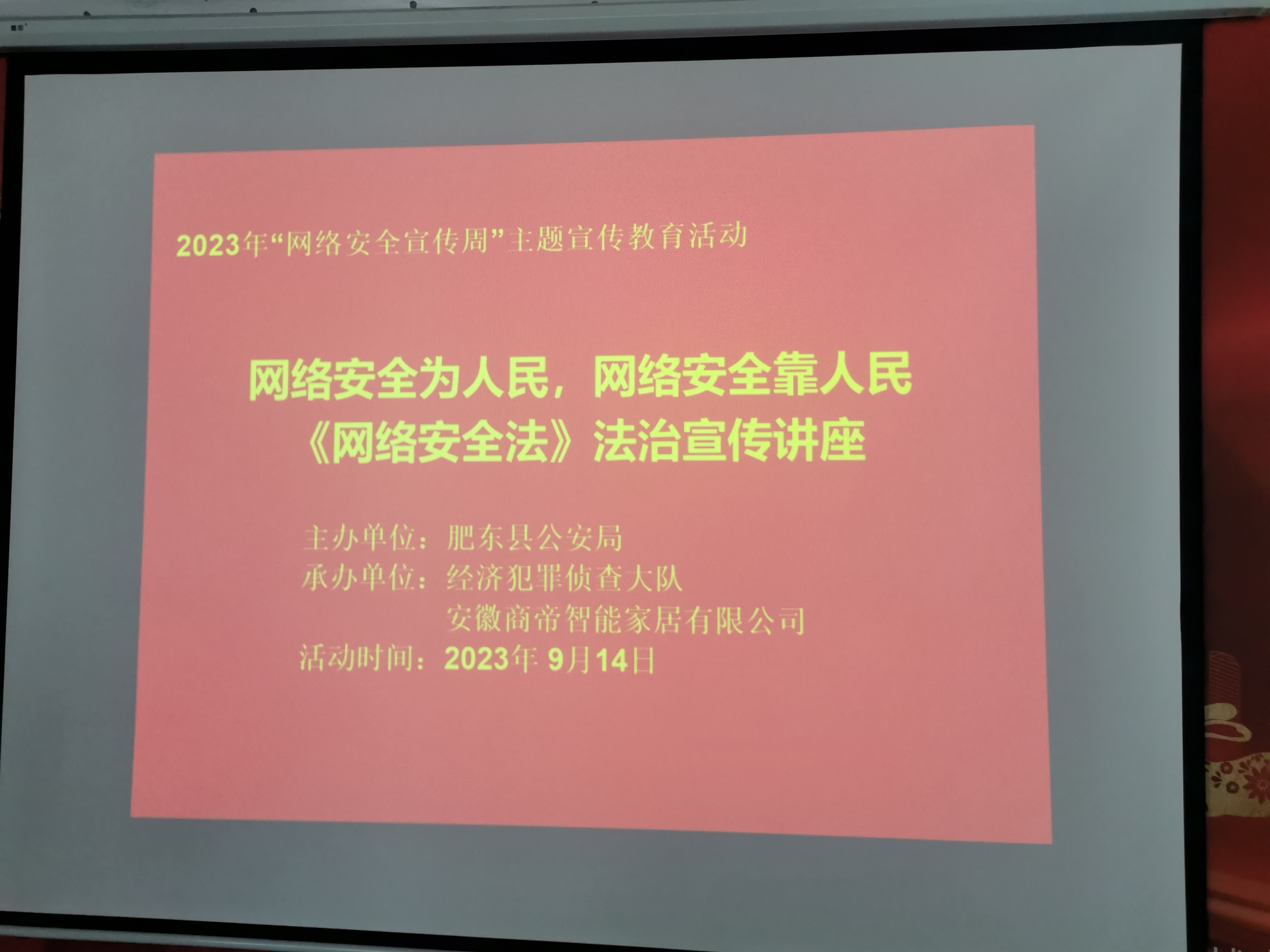 PG国际-创造和传播文娱领域的美好体验游戏平台