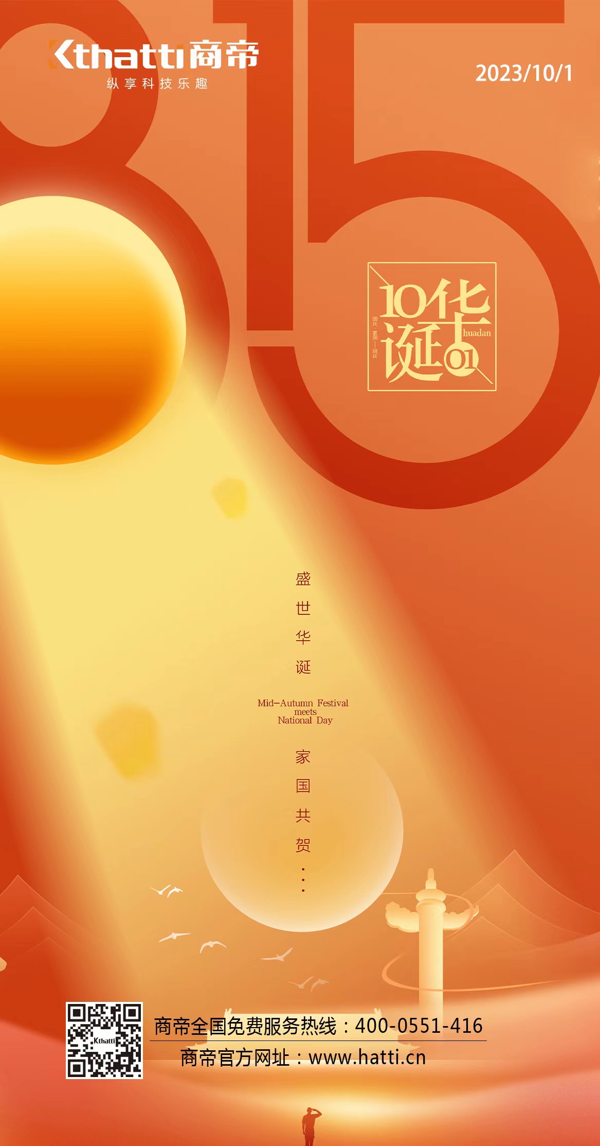 PG国际-创造和传播文娱领域的美好体验游戏平台