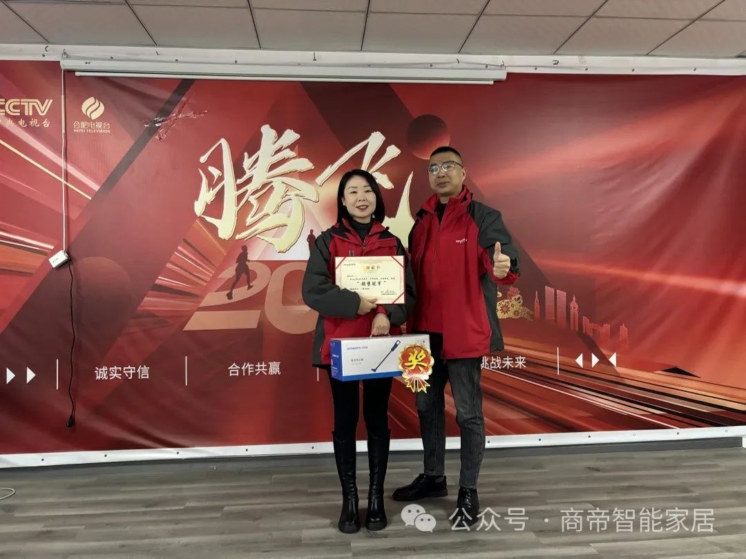 微信图片_20240105113209.jpg 图片