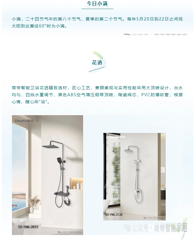 PG国际-创造和传播文娱领域的美好体验游戏平台
