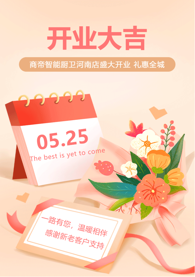 PG国际-创造和传播文娱领域的美好体验游戏平台