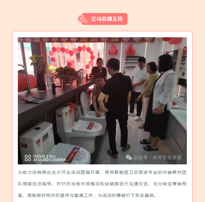 PG国际-创造和传播文娱领域的美好体验游戏平台