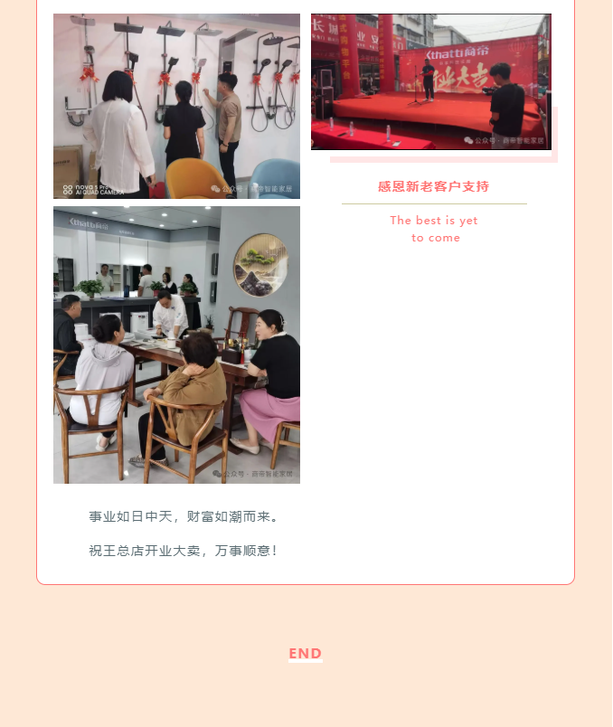 PG国际-创造和传播文娱领域的美好体验游戏平台