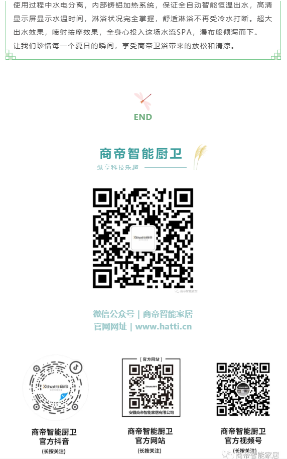 PG国际-创造和传播文娱领域的美好体验游戏平台