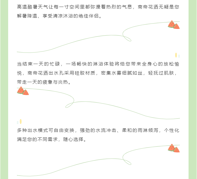 PG国际-创造和传播文娱领域的美好体验游戏平台