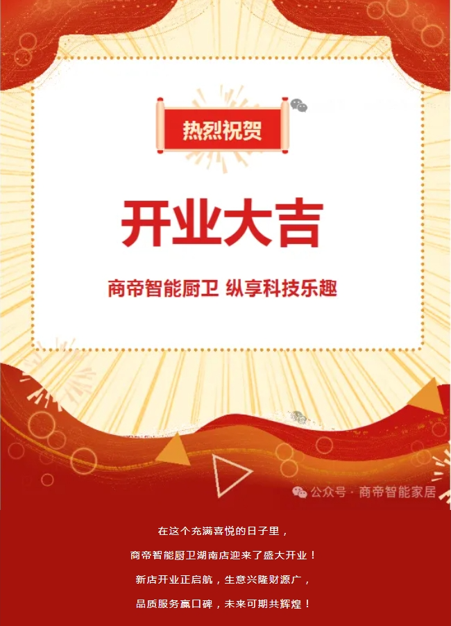 PG国际-创造和传播文娱领域的美好体验游戏平台