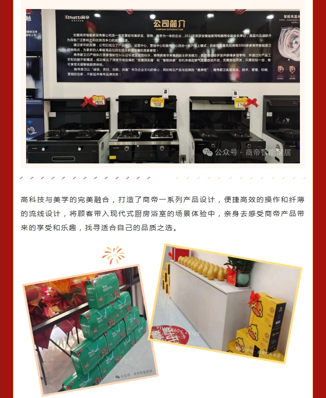 PG国际-创造和传播文娱领域的美好体验游戏平台