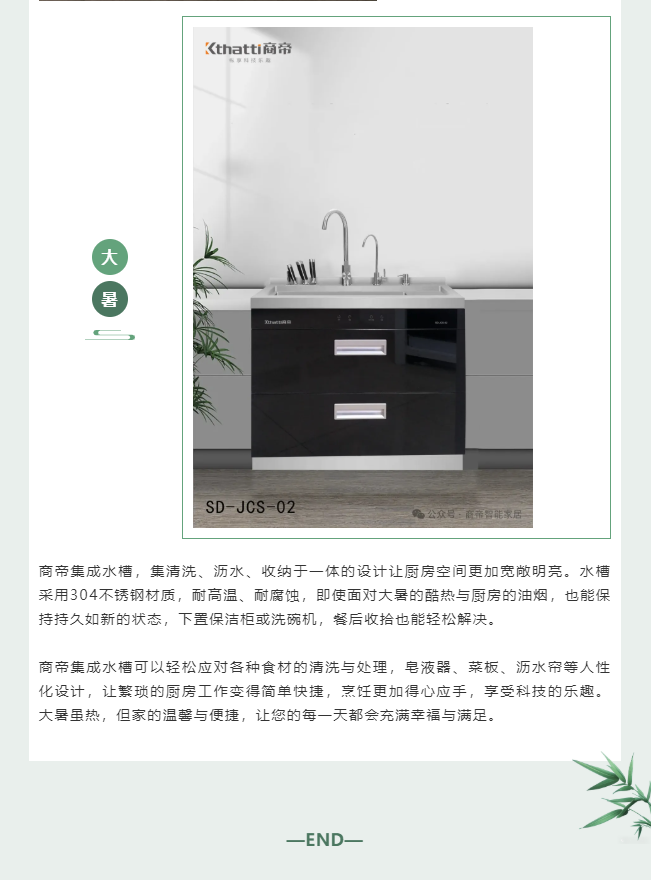 PG国际-创造和传播文娱领域的美好体验游戏平台