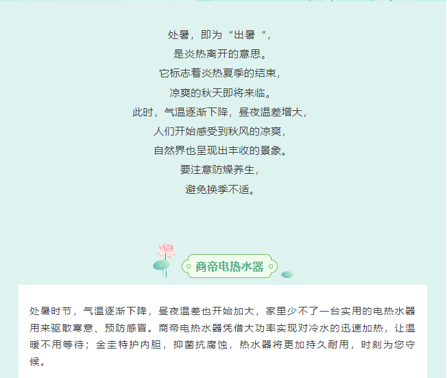 PG国际-创造和传播文娱领域的美好体验游戏平台