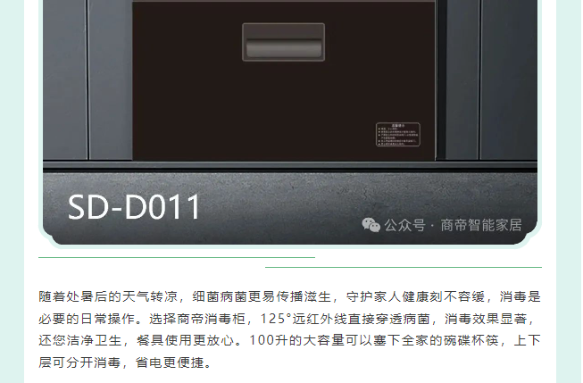PG国际-创造和传播文娱领域的美好体验游戏平台
