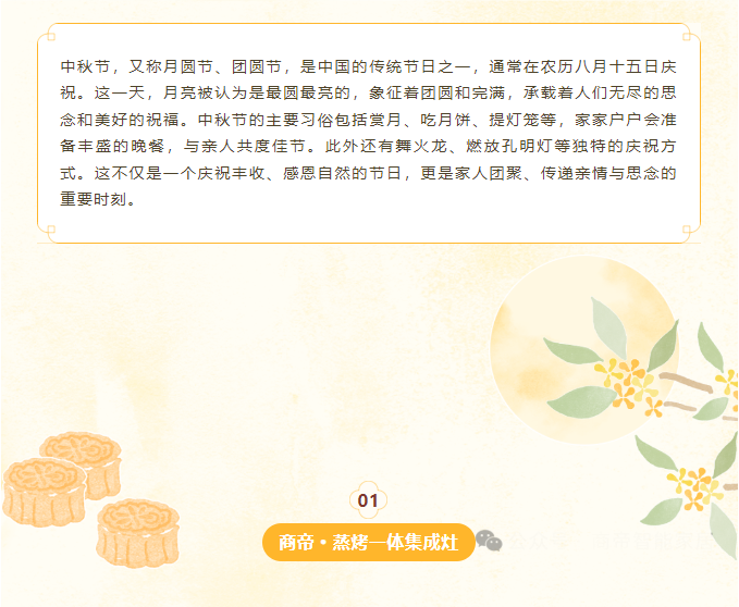 PG国际-创造和传播文娱领域的美好体验游戏平台