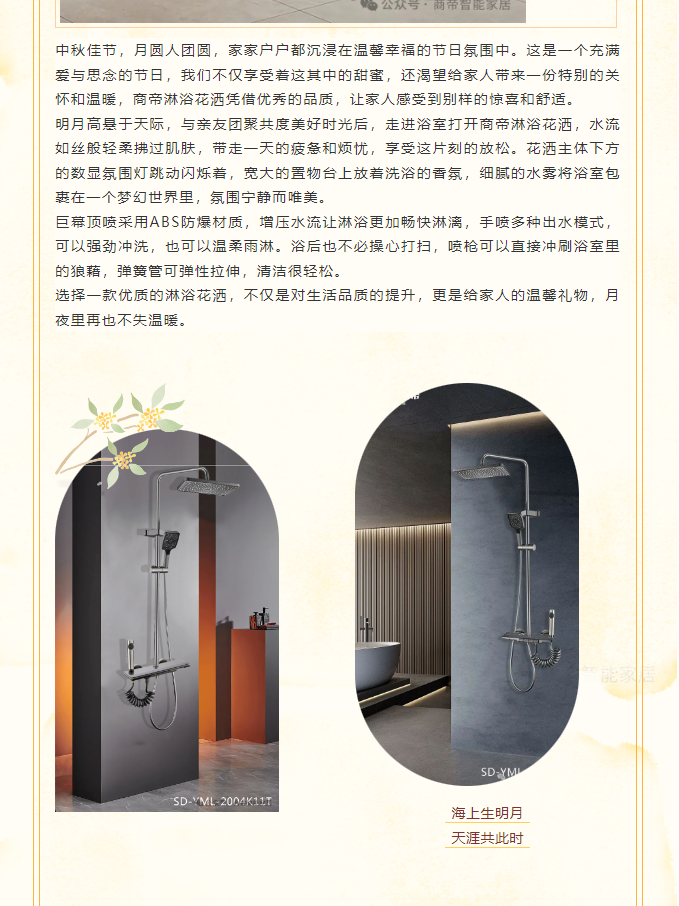 PG国际-创造和传播文娱领域的美好体验游戏平台