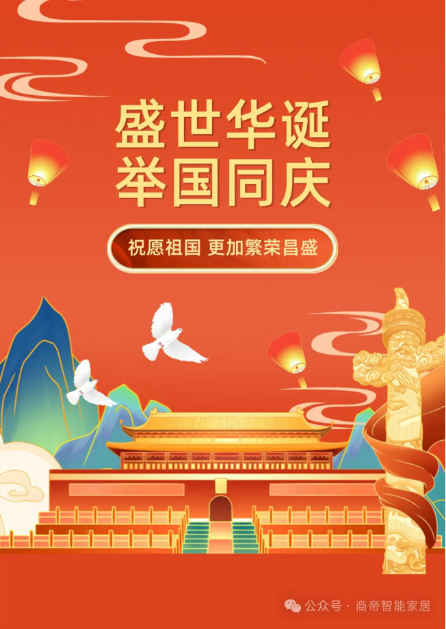 PG国际-创造和传播文娱领域的美好体验游戏平台