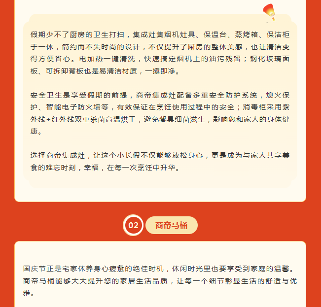 PG国际-创造和传播文娱领域的美好体验游戏平台