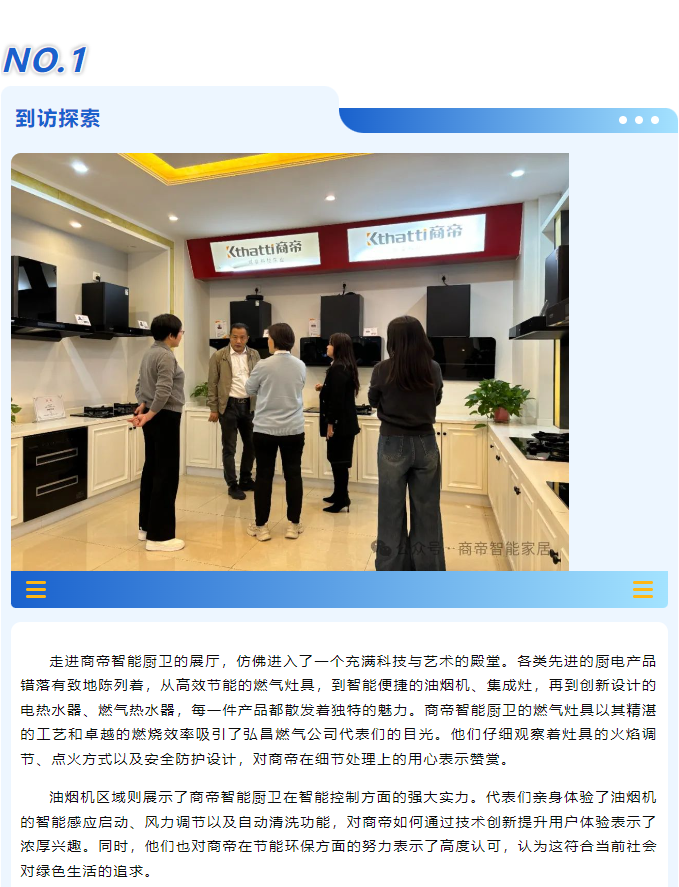 PG国际-创造和传播文娱领域的美好体验游戏平台