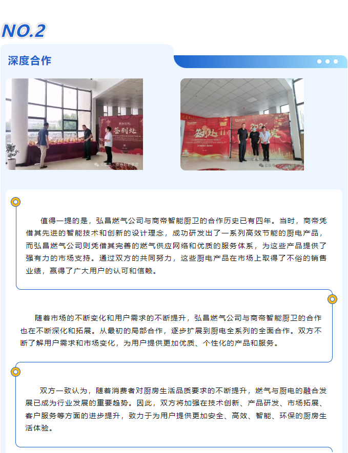 PG国际-创造和传播文娱领域的美好体验游戏平台