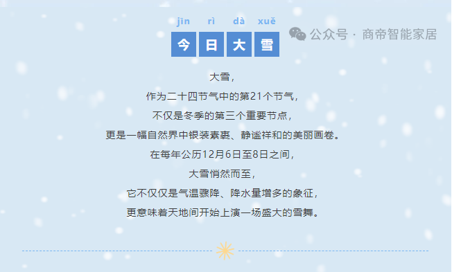 PG国际-创造和传播文娱领域的美好体验游戏平台