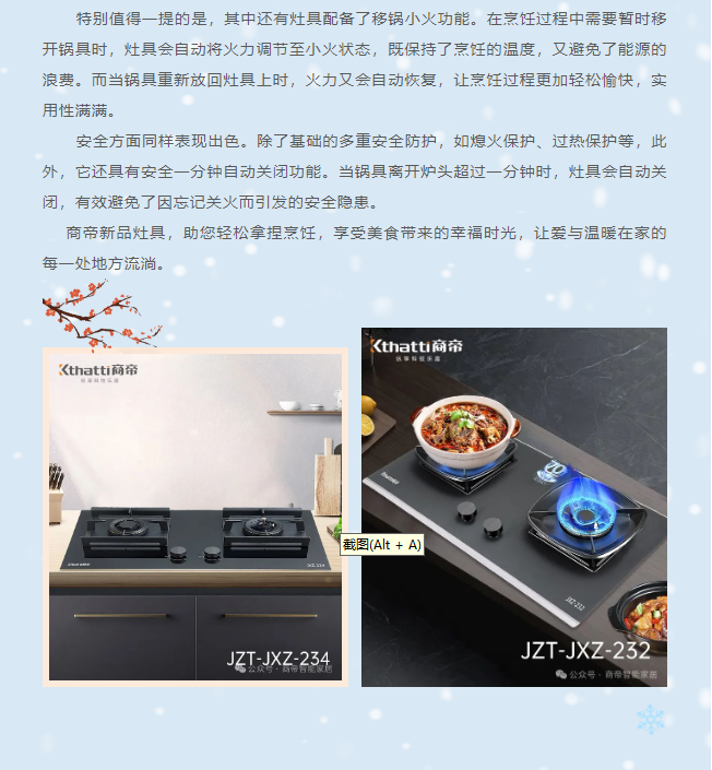 PG国际-创造和传播文娱领域的美好体验游戏平台