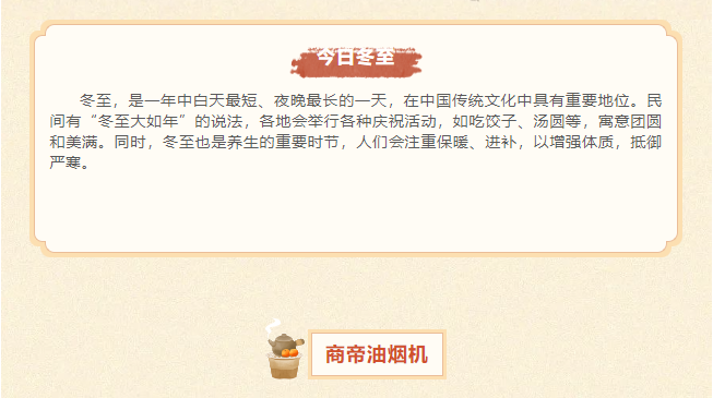 PG国际-创造和传播文娱领域的美好体验游戏平台