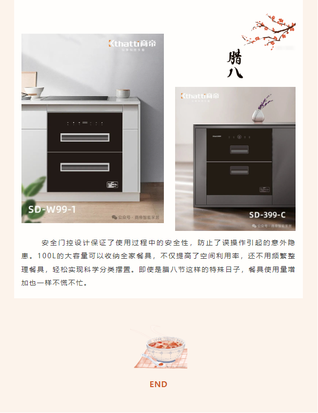 PG国际-创造和传播文娱领域的美好体验游戏平台