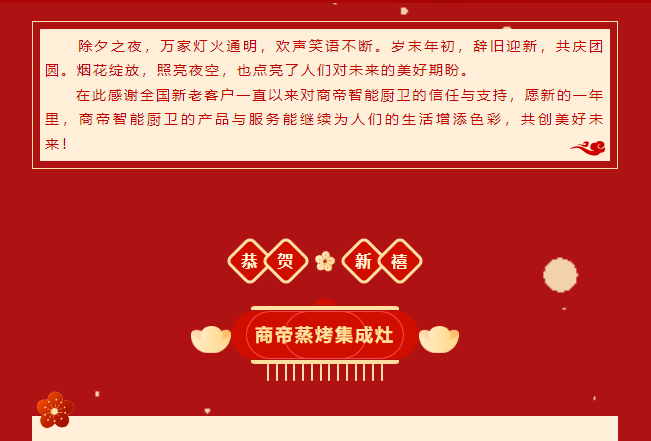 PG国际-创造和传播文娱领域的美好体验游戏平台