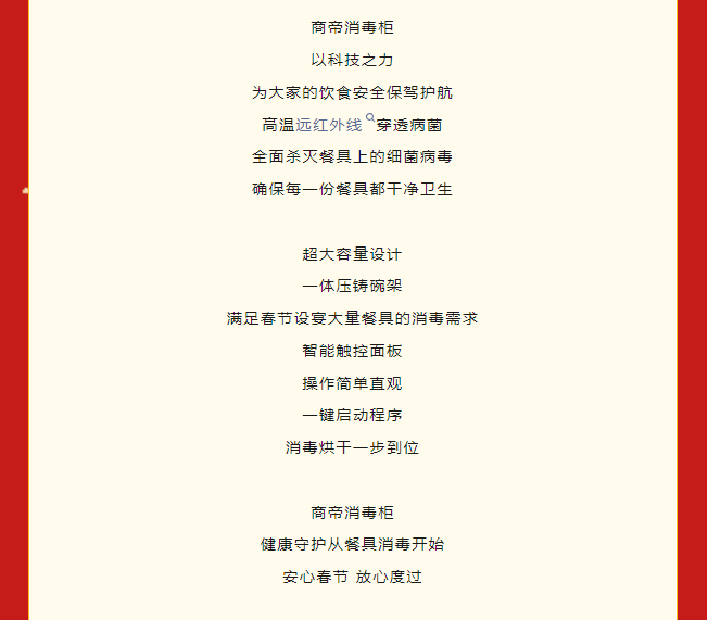 PG国际-创造和传播文娱领域的美好体验游戏平台