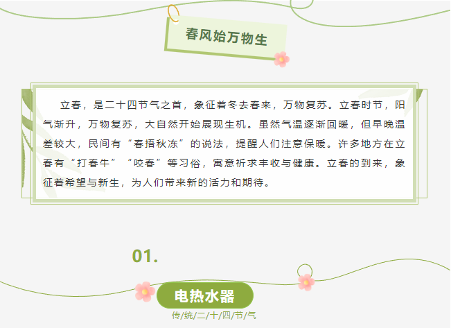PG国际-创造和传播文娱领域的美好体验游戏平台