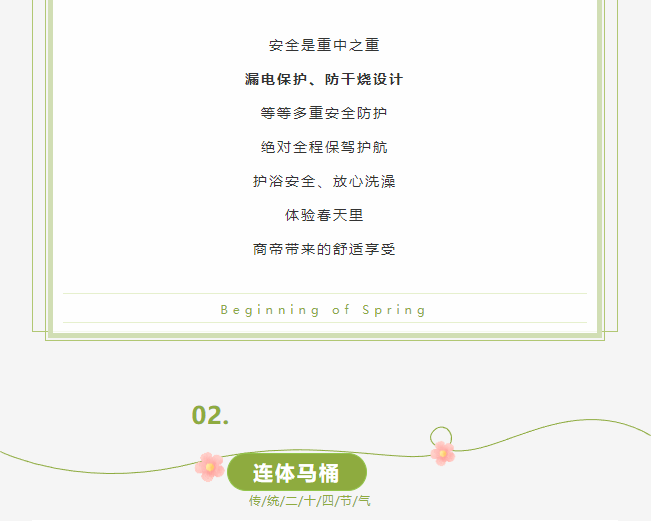 PG国际-创造和传播文娱领域的美好体验游戏平台