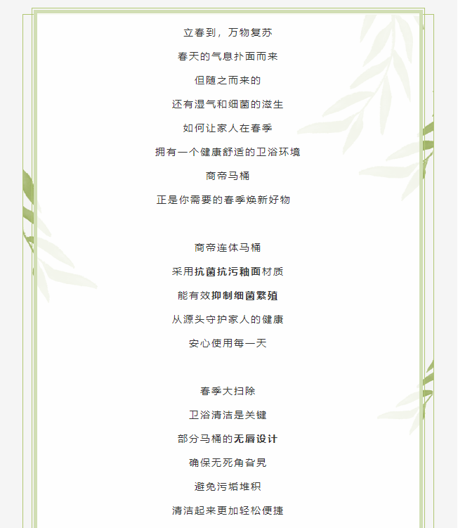 PG国际-创造和传播文娱领域的美好体验游戏平台