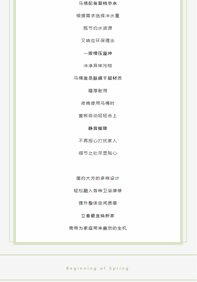 PG国际-创造和传播文娱领域的美好体验游戏平台