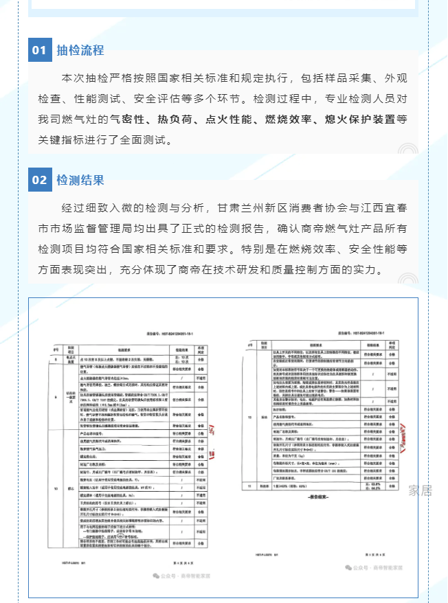 PG国际-创造和传播文娱领域的美好体验游戏平台