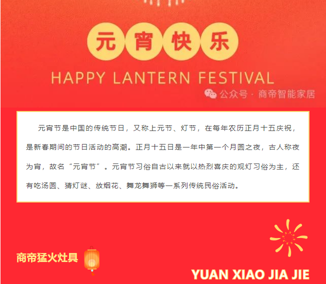 PG国际-创造和传播文娱领域的美好体验游戏平台