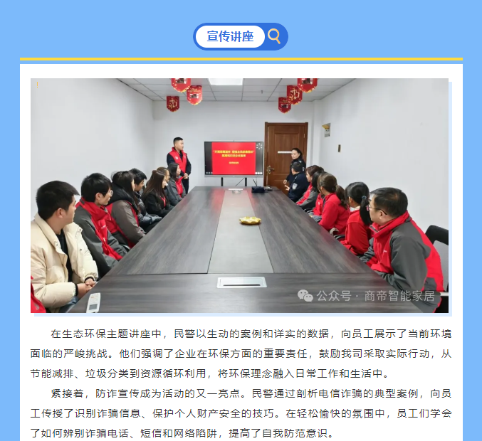 PG国际-创造和传播文娱领域的美好体验游戏平台
