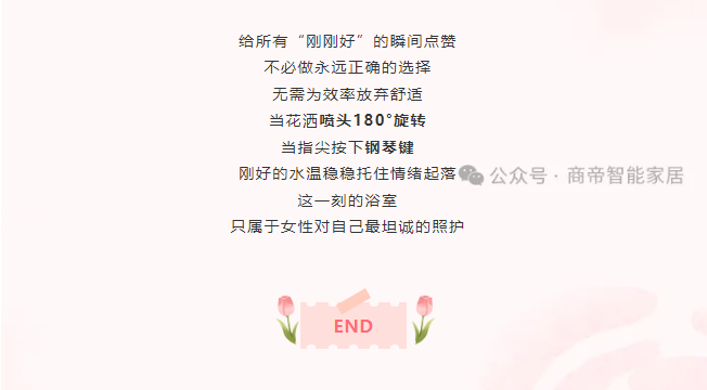PG国际-创造和传播文娱领域的美好体验游戏平台