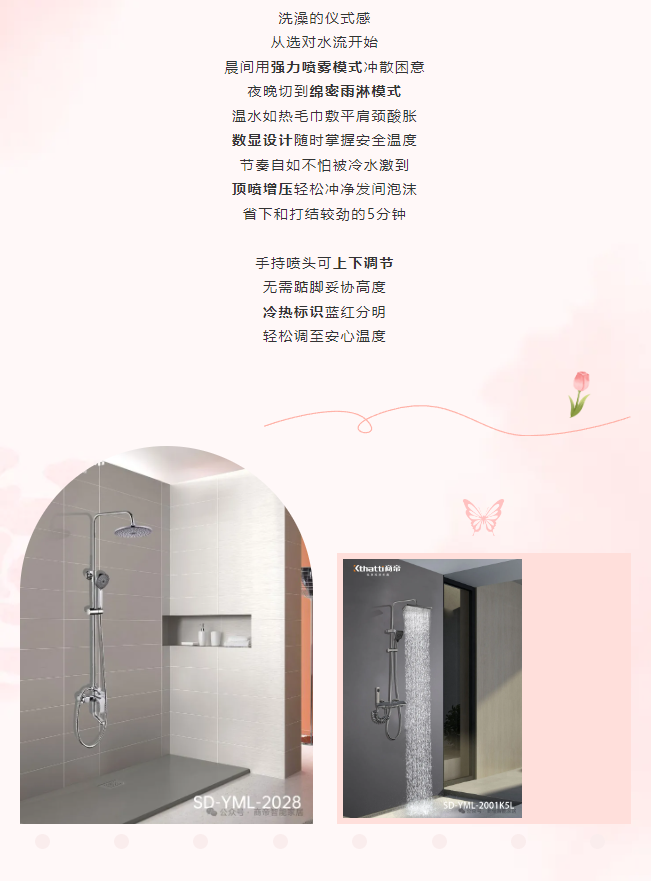 PG国际-创造和传播文娱领域的美好体验游戏平台