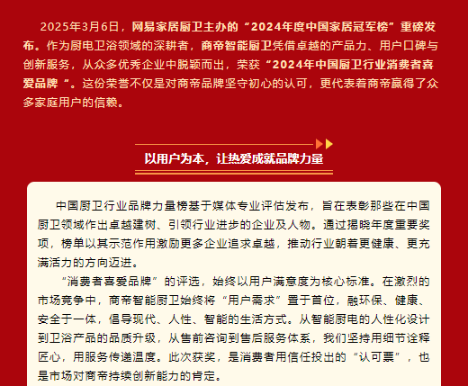 PG国际-创造和传播文娱领域的美好体验游戏平台