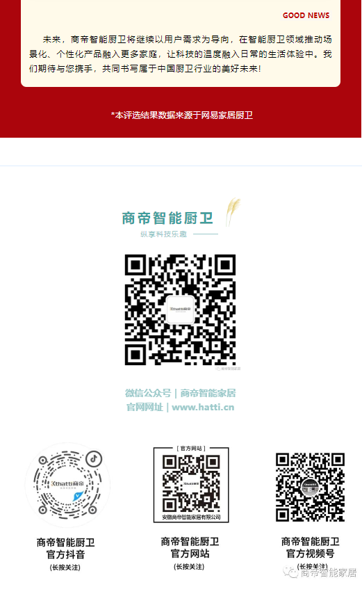 PG国际-创造和传播文娱领域的美好体验游戏平台