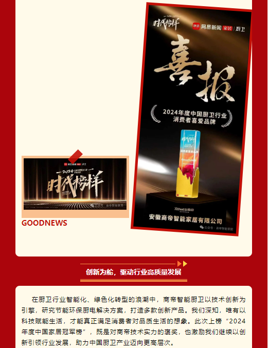 PG国际-创造和传播文娱领域的美好体验游戏平台