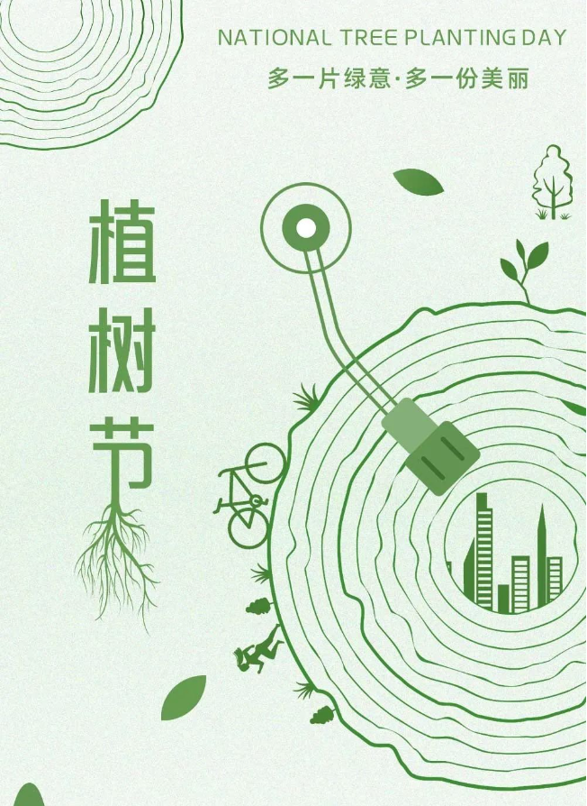 PG国际-创造和传播文娱领域的美好体验游戏平台