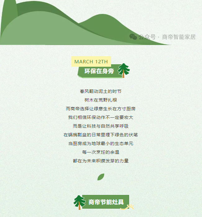 PG国际-创造和传播文娱领域的美好体验游戏平台