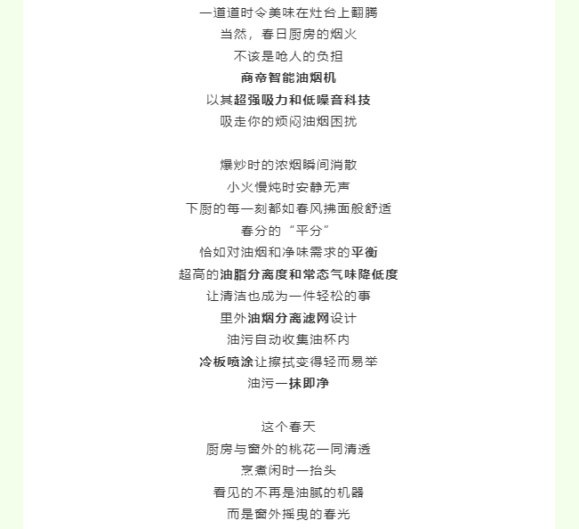 PG国际-创造和传播文娱领域的美好体验游戏平台