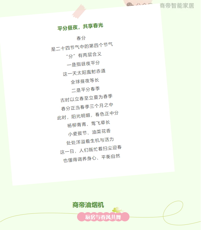 PG国际-创造和传播文娱领域的美好体验游戏平台